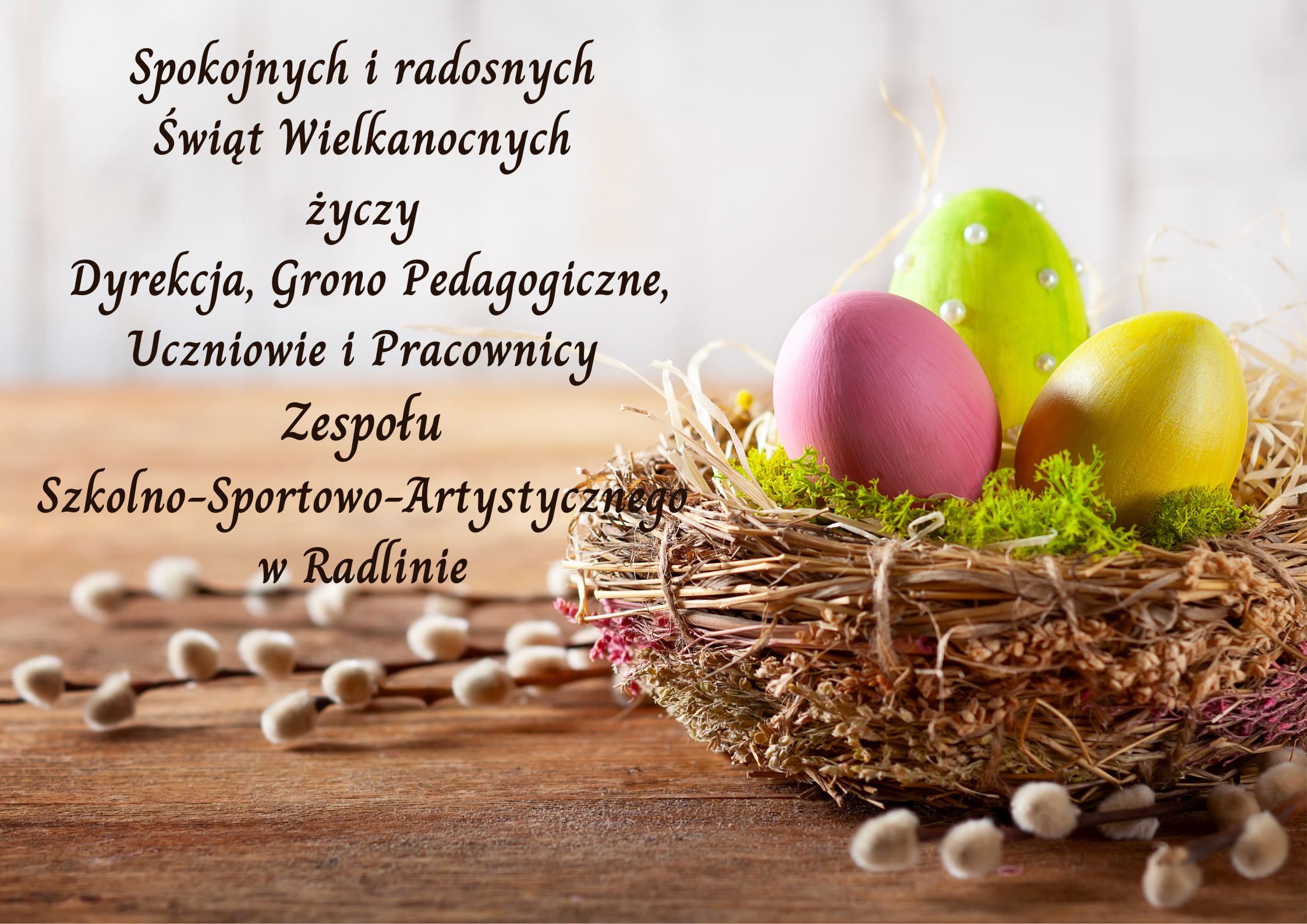 Wesołych Świąt!
